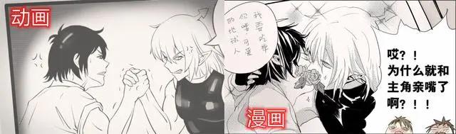 爸妈来自二次元：动画做出的修改略显奇怪，只是握手需要脸红吗