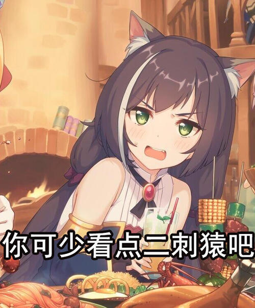 国漫《爸妈来自二次元》真尴尬，充满了对二次元爱好者的刻板印象