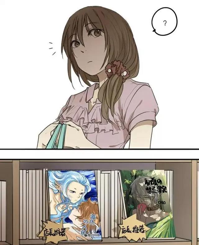 国漫新番动画《爸妈来自二次元》，一部“我们”的校园日常故事