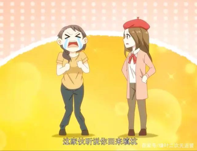 国产动画《爸妈来自二次元》，看得我“全身发火”，强烈推荐一波