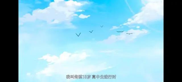 推新番动漫《爸妈来自二次元》