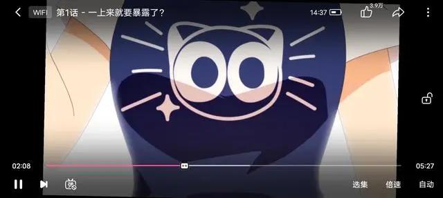 推新番动漫《爸妈来自二次元》