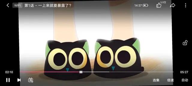 推新番动漫《爸妈来自二次元》