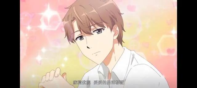 推新番动漫《爸妈来自二次元》