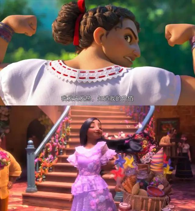 迪士尼新作《魔法满屋》，被骂太烂？