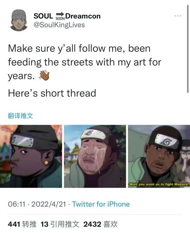 推特上的“动漫黑人化运动”，已经演变成了一场战争