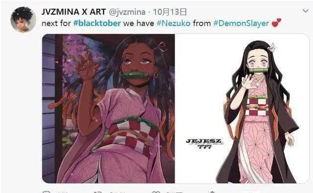 推特上的“动漫黑人化运动”，已经演变成了一场战争