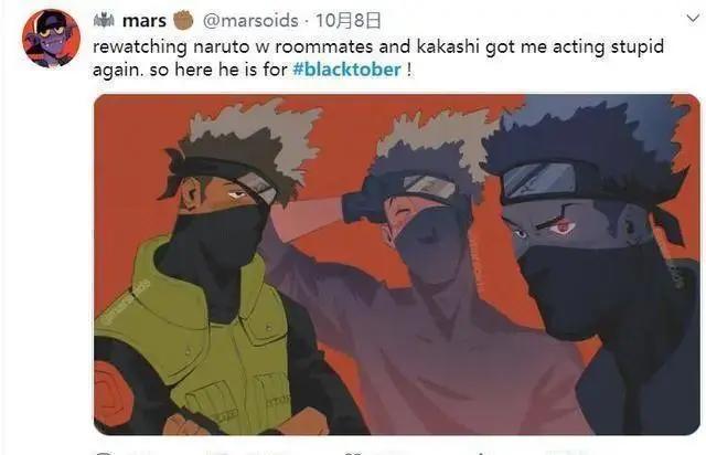 推特上的“动漫黑人化运动”，已经演变成了一场战争