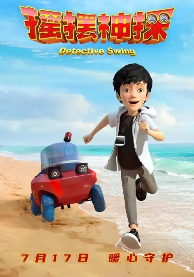 瞄电影福利丨认准“动画电影周”，与娃一起开启周末happy模式