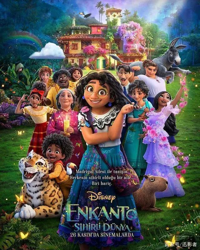 迪士尼新片《魔法满屋》1月7日魔法大门即将开启