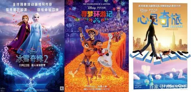 迪士尼动画电影，又在中国反响平平