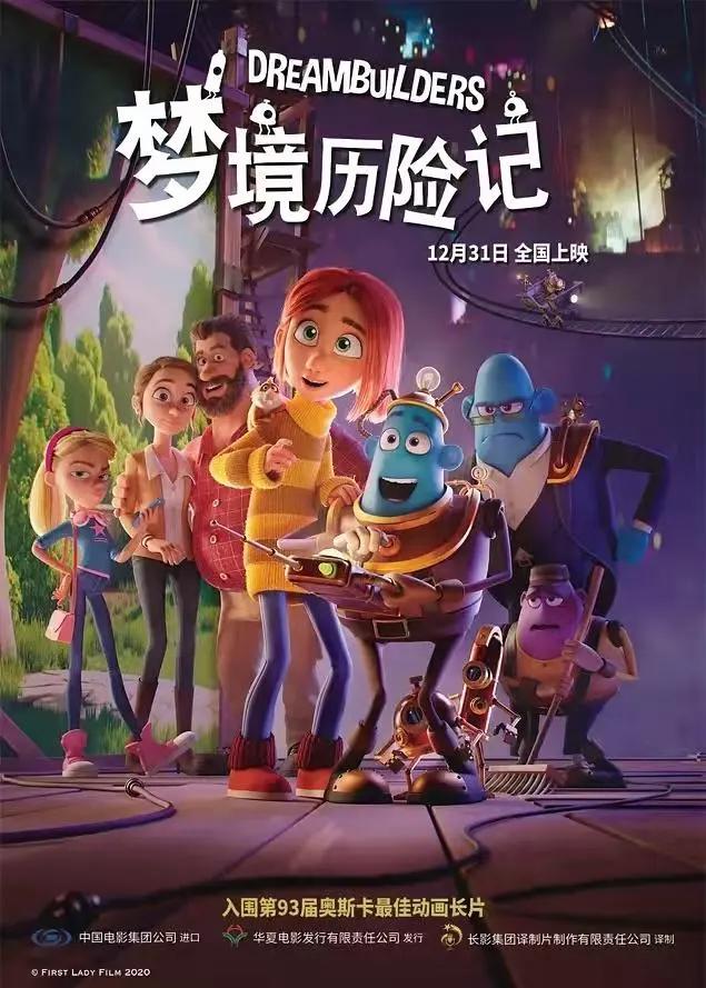 迪士尼第60部动画来了！三部新片齐上阵，动漫迷有福了