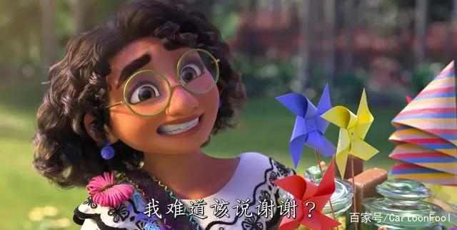 《魔法满屋》定档11月24，魔法 歌舞，画风唯美，平平无奇的奇特