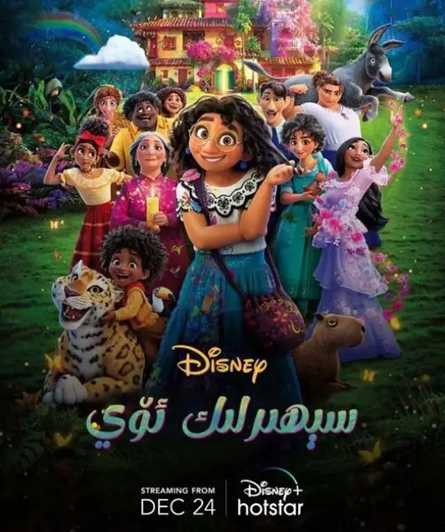 因为一张“白化”的《魔法满屋》同人画，日本画师被美国网友攻击