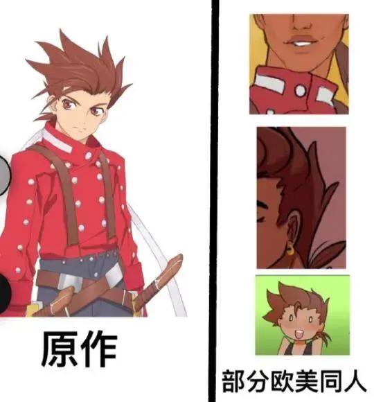 因为一张“白化”的《魔法满屋》同人画，日本画师被美国网友攻击