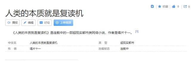 因为一张“白化”的《魔法满屋》同人画，日本画师被美国网友攻击