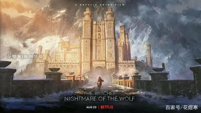 《猎魔人：狼之噩梦》讲述杰洛特师傅的起源和“凯尔·莫罕之战”