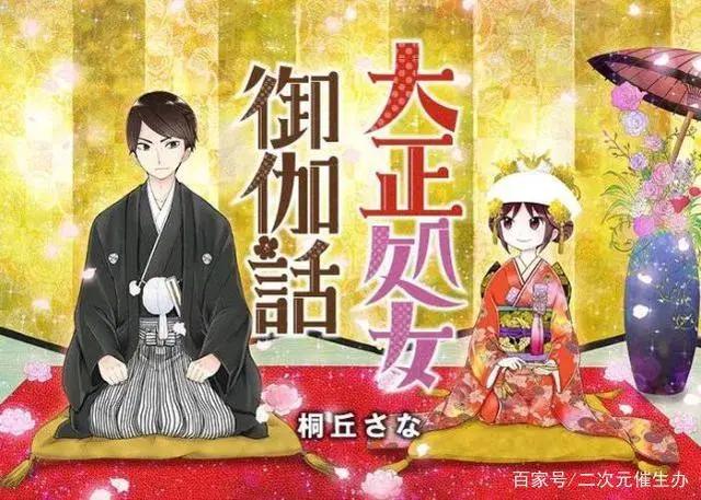 动漫中的那些和服少女有多顶，懂的都懂！