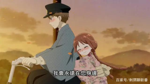 新番点评：大正处女御伽话