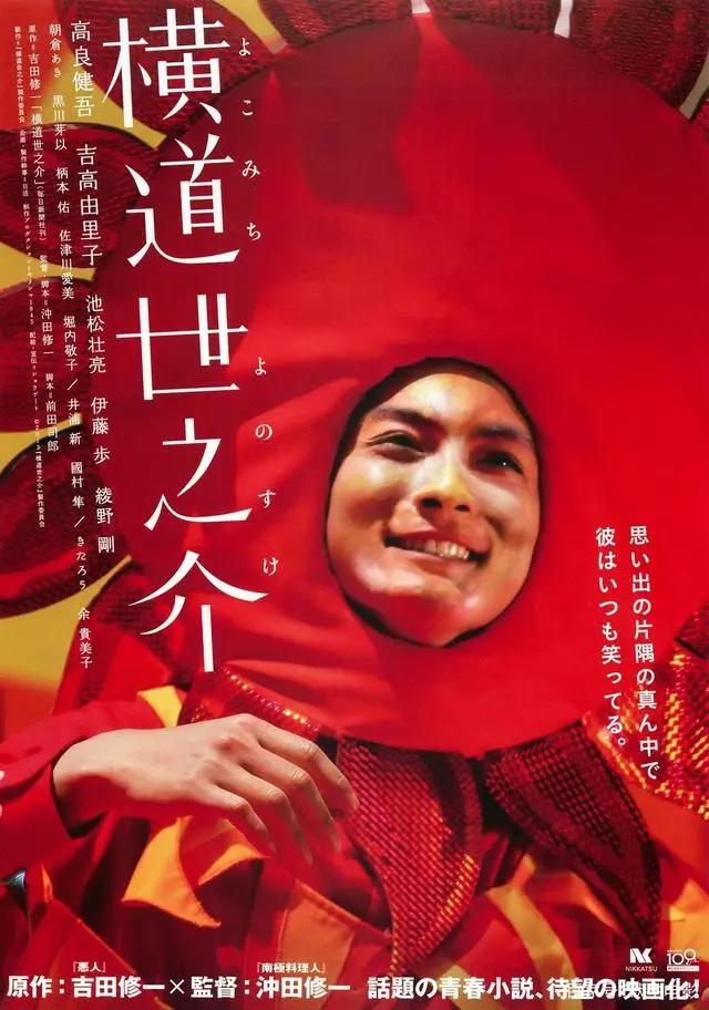 100部高分治愈电影推荐｜12种治愈类型｜励志电影排行榜（下期）
