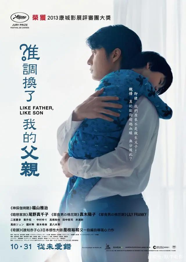 100部高分治愈电影推荐｜12种治愈类型｜励志电影排行榜（下期）
