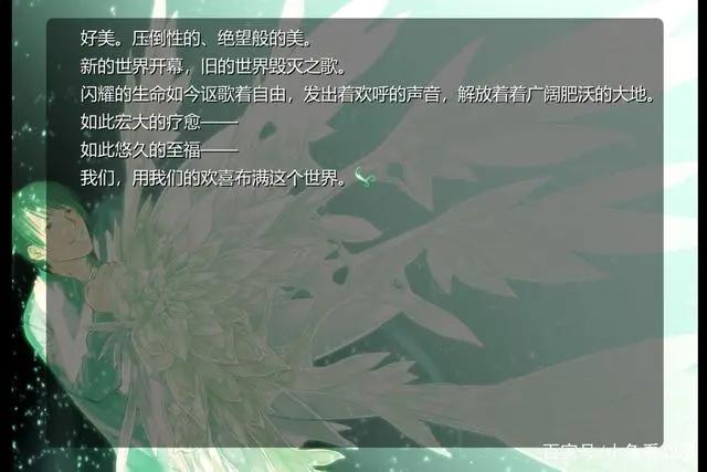 沙耶之歌的全灭结局究竟有多令人难忘