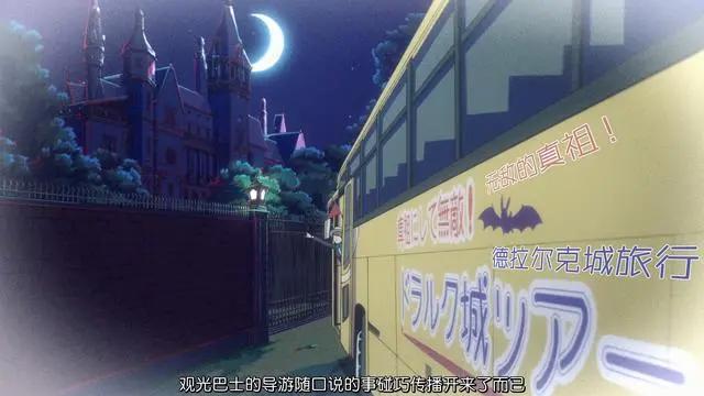 十月沙雕番吸血鬼马上死，如此脆弱的吸血鬼颠覆了我们的认知