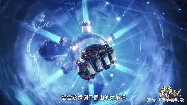 阿狗新获战甲，逆天而行全力一击只是让天没有睡意？连战意都没