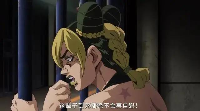 JOJO还在宇宙尽头等着你