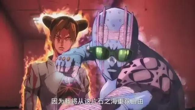 JOJO还在宇宙尽头等着你