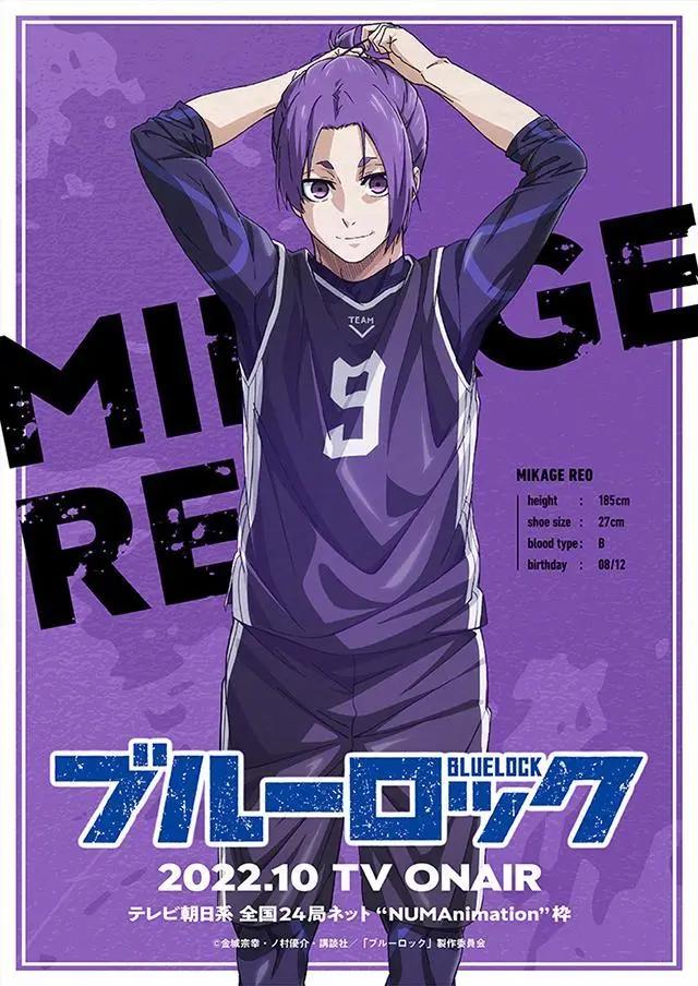 动画《蓝色监狱》公布角色宣传片和主角视觉图