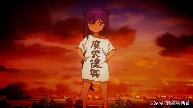 新番点评：迦希大人不气馁！