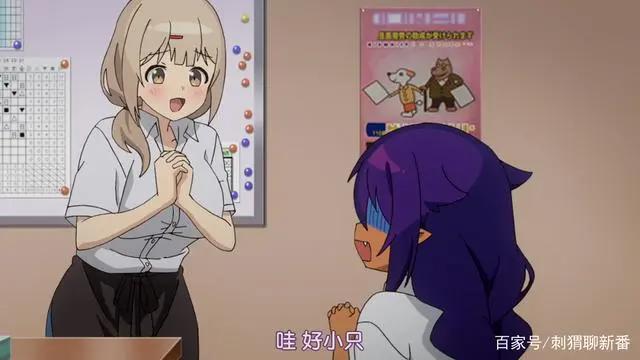 新番点评：迦希大人不气馁！