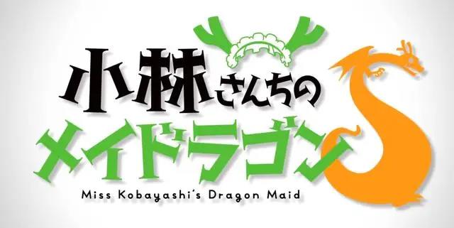 2021年7月新番预告，康纳和才川结婚？猴子女主、萌王史莱姆归来