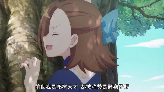 2021年7月新番预告，康纳和才川结婚？猴子女主、萌王史莱姆归来