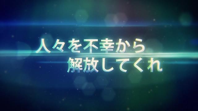 迦希终于和魔法少女和解，但魔王似乎更喜欢她，迦希被气哭了