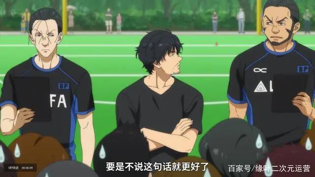 《青之芦苇》好不容易来一场足球赛，却变成“PPT”，真心塞