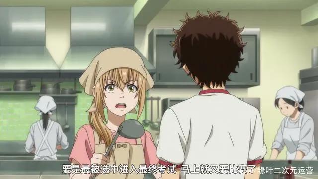 《青之芦苇》好不容易来一场足球赛，却变成“PPT”，真心塞