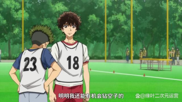 《青之芦苇》好不容易来一场足球赛，却变成“PPT”，真心塞