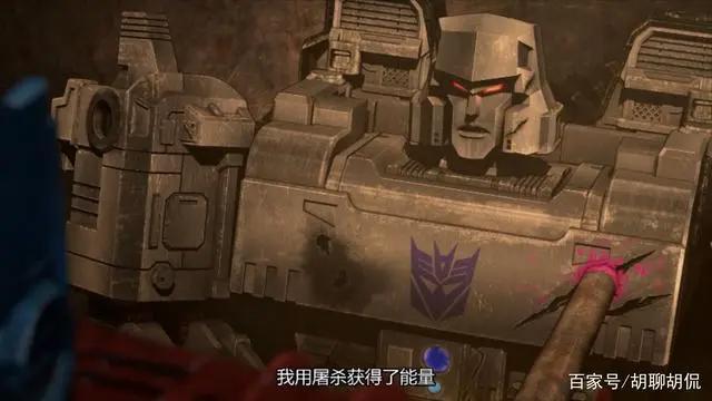 变形金刚——赛博坦之战第二季第四集
