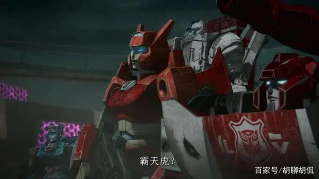 变形金刚——赛博坦之战第二季第一集