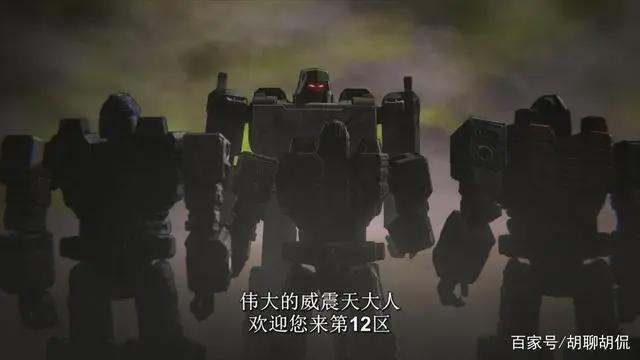 变形金刚——赛博坦之战第二季第一集