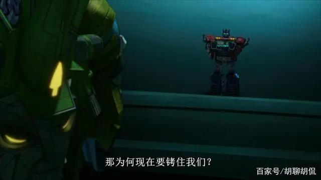 变形金刚——赛博坦之战第二季第二集