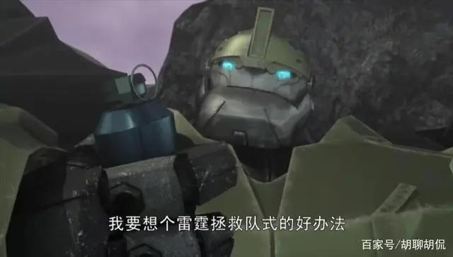 变形金刚——领袖之证第四十一集