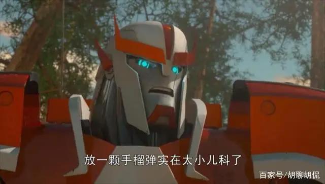 变形金刚——领袖之证第四十集