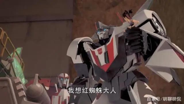 变形金刚——领袖之证第八集