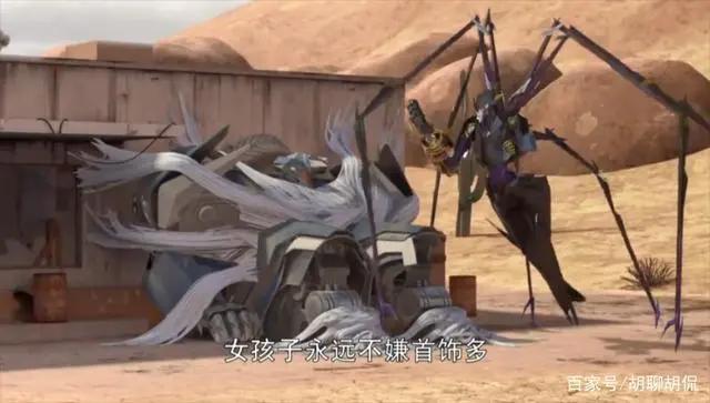 变形金刚——领袖之证第十八集