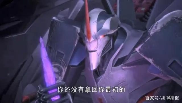 变形金刚——领袖之证第十五集