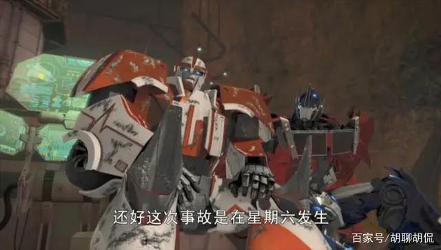 变形金刚——领袖之证第七集