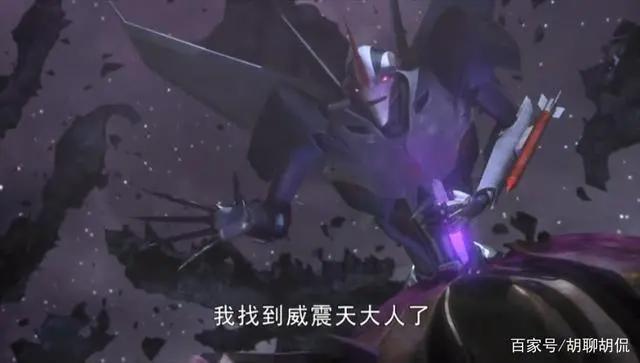 变形金刚——领袖之证第六集